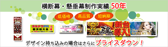 沖縄PRお問い合わせ