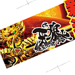 制作の流れ　データ持ち込み